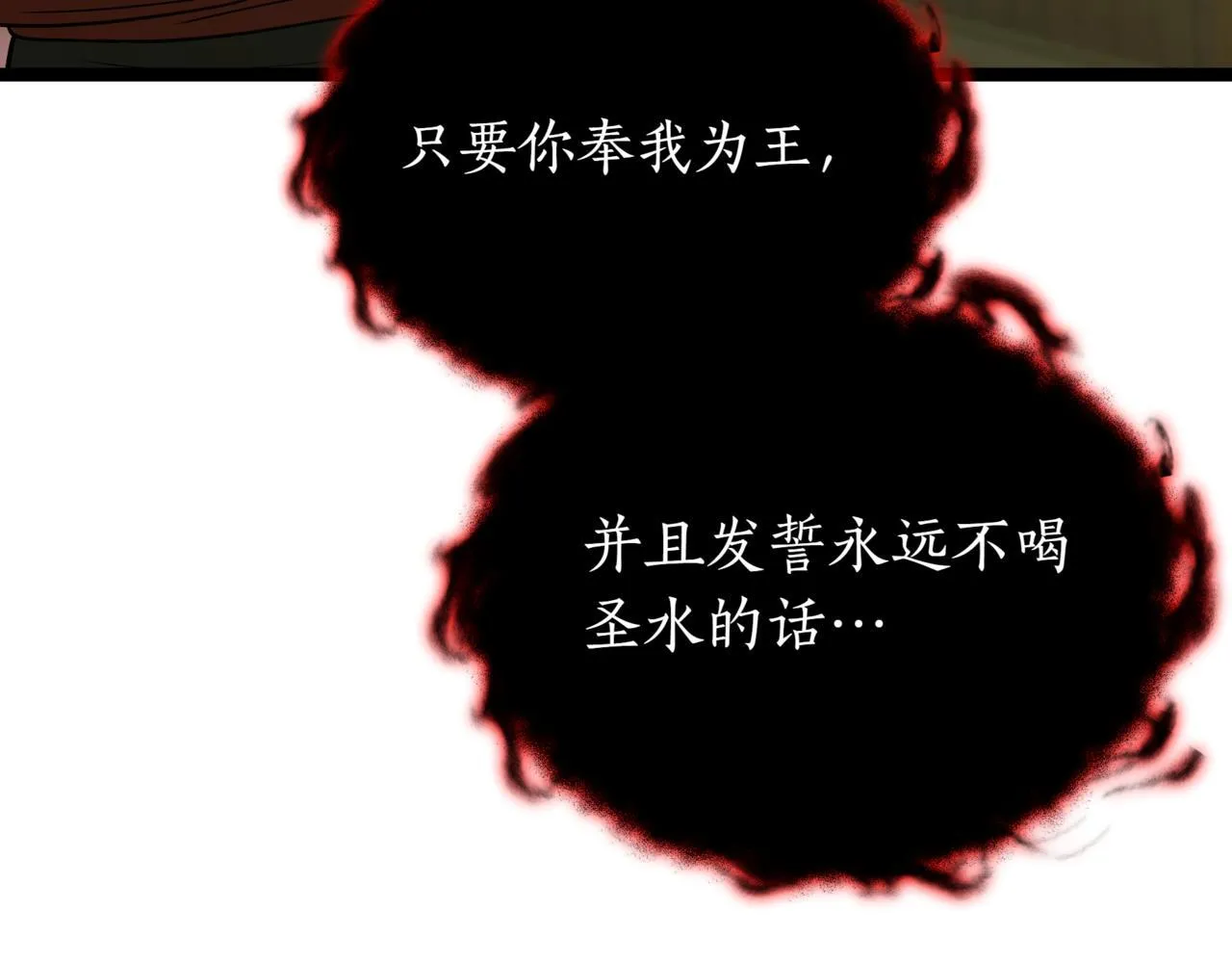 第9话 宝剑的秘密165