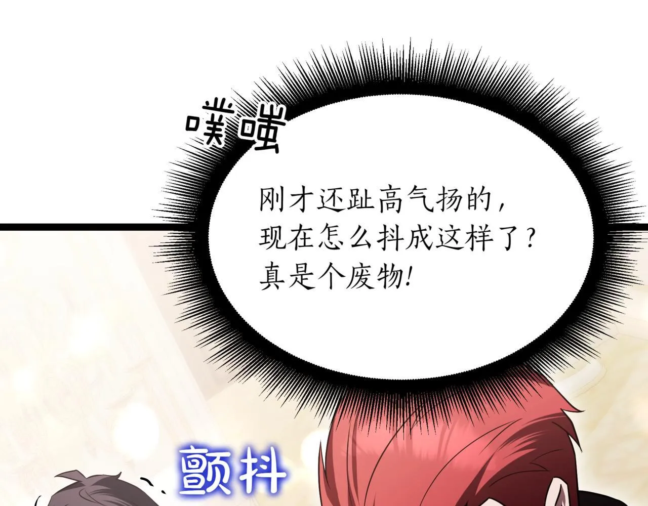 第19话 对决98