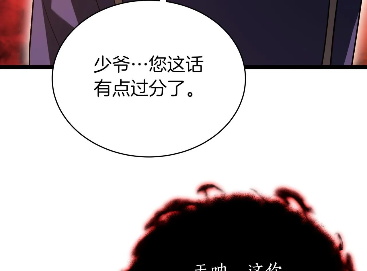 第19话 对决34