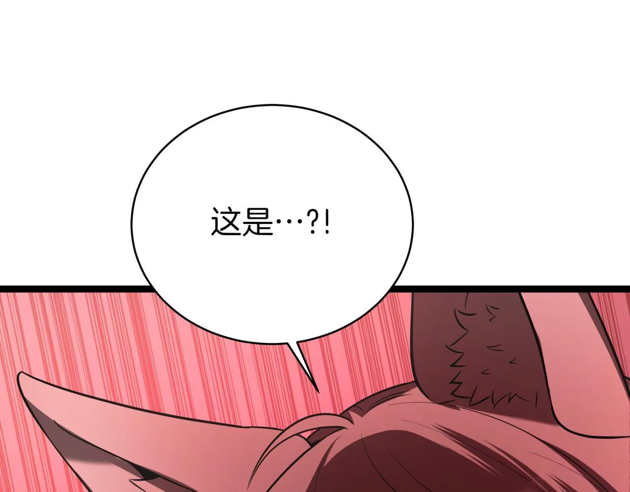第5话 魔力绝脉189