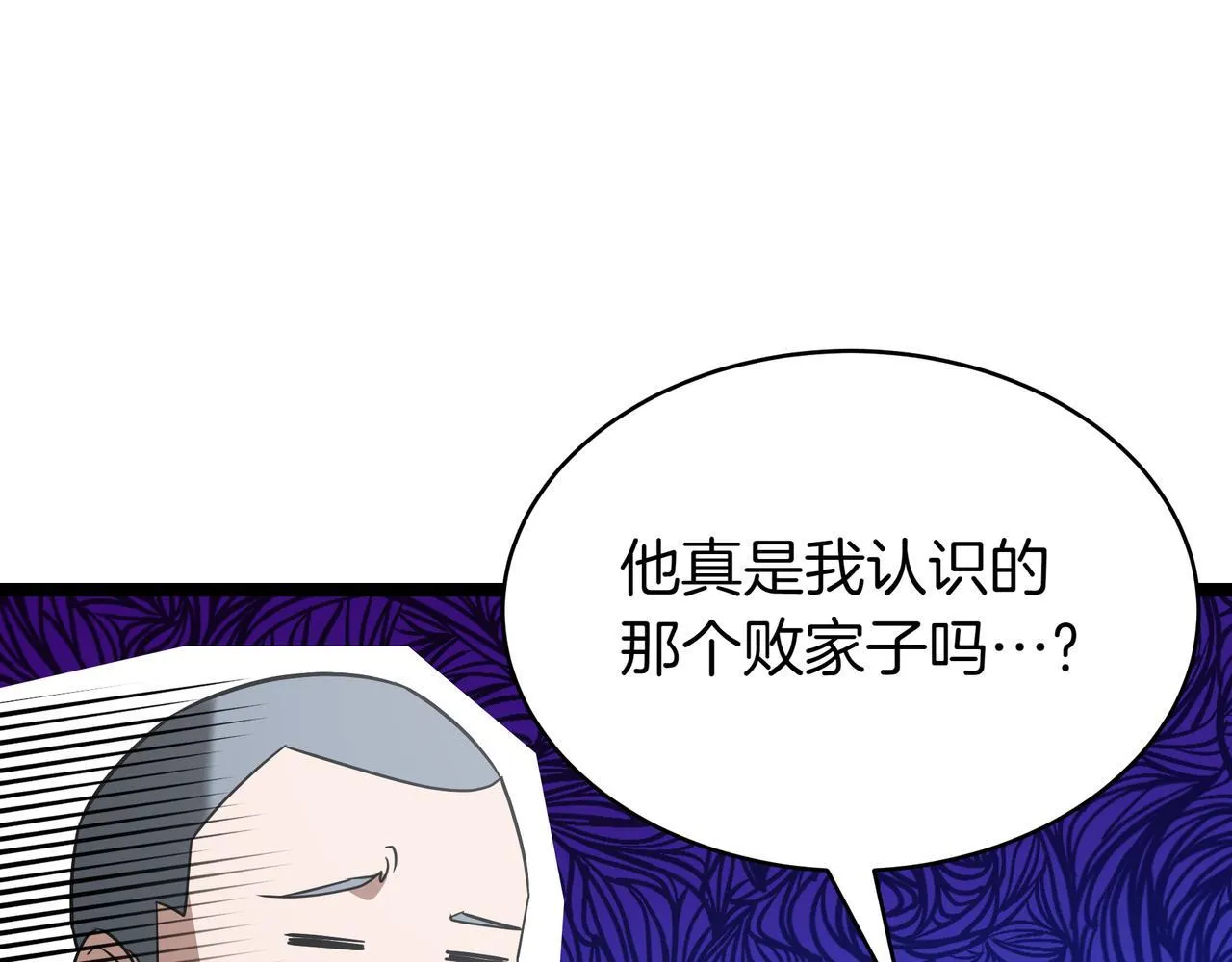 第3话 安德罗德31