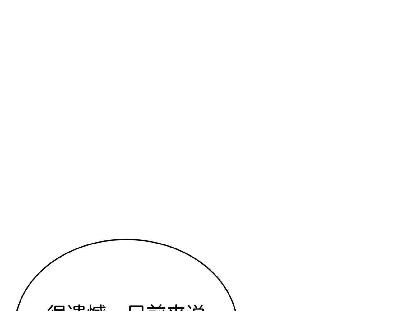 第14话 炼丹师124