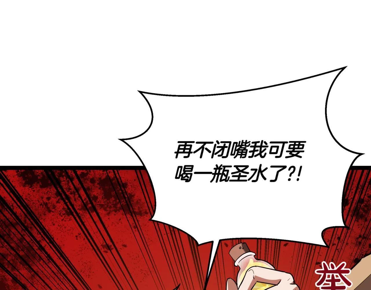 第4话 自由骑士146