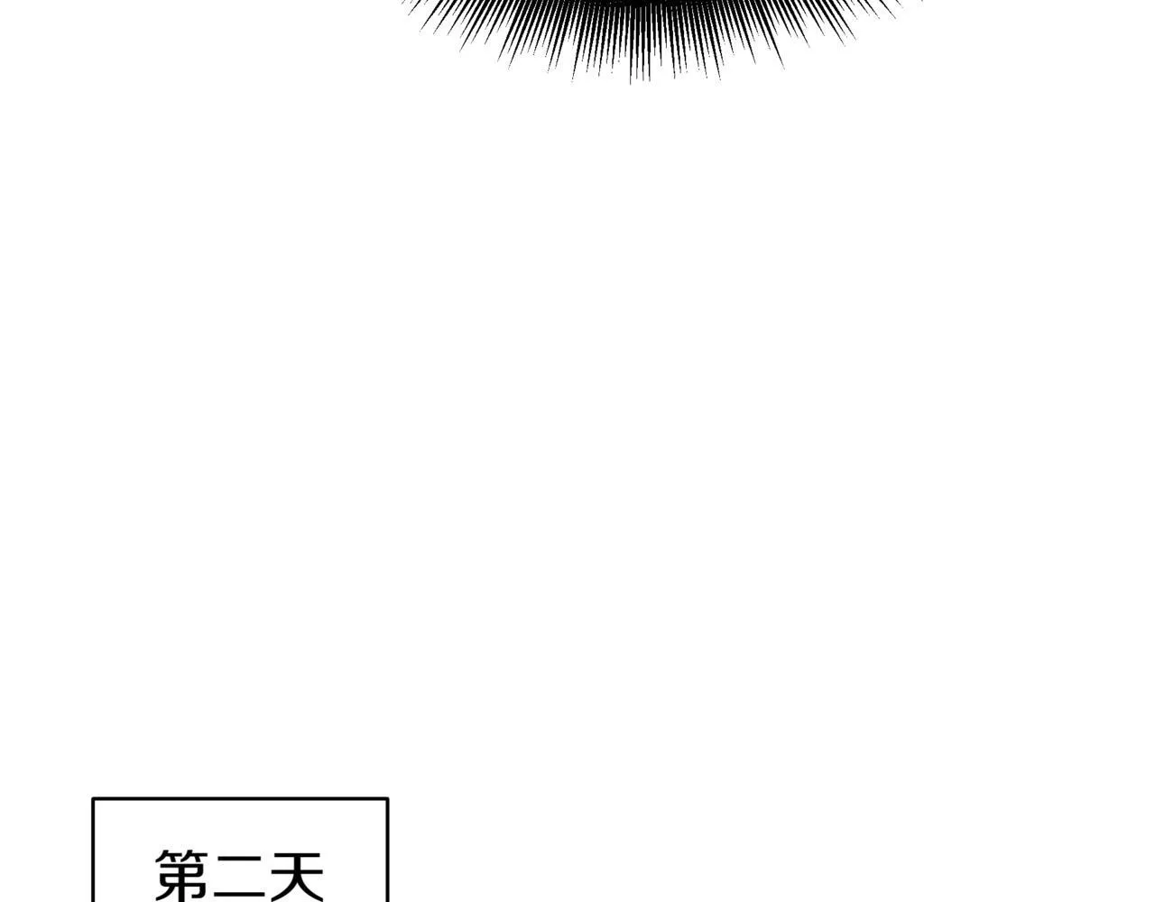 第9话 宝剑的秘密193