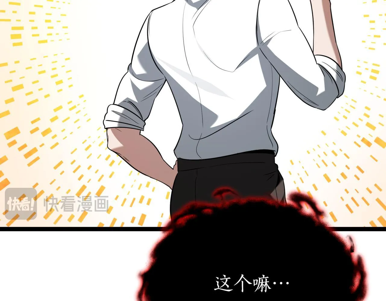 第4话 自由骑士104