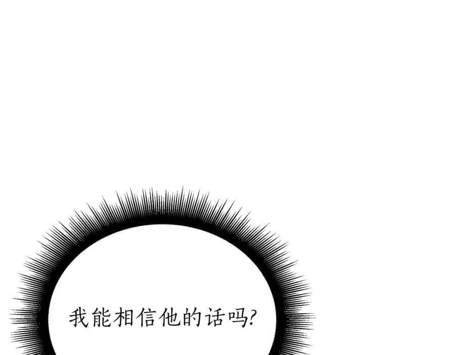 第22话 揪出叛徒230