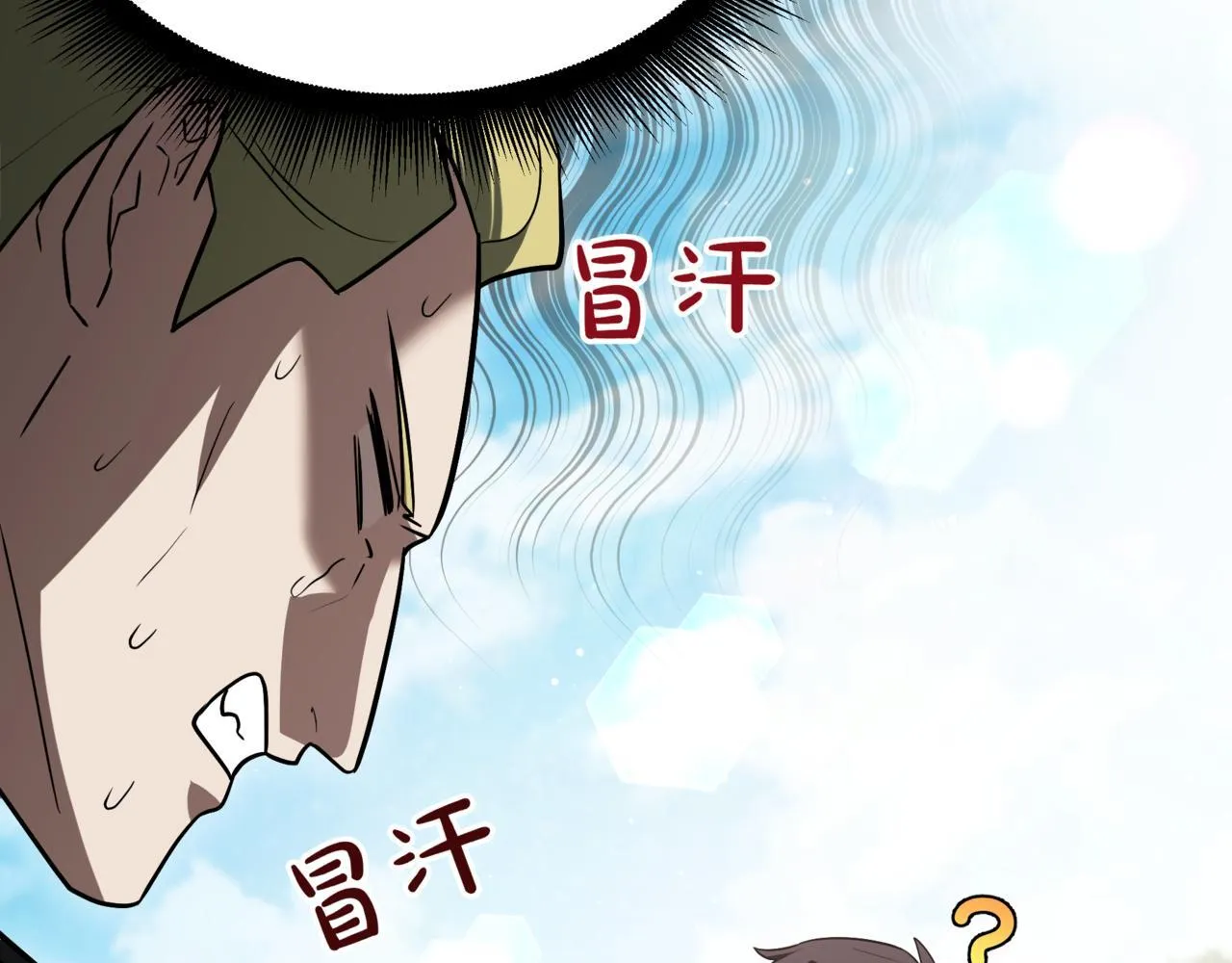 第18话 敲诈124