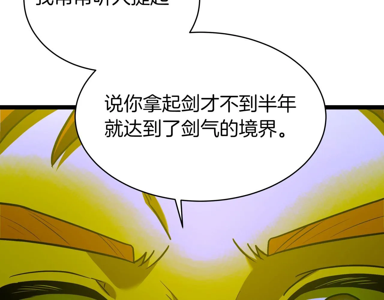 第8话 打赌112