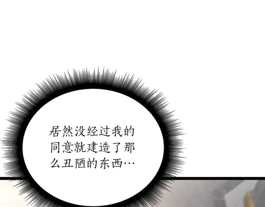第23话 敢抓我的人194
