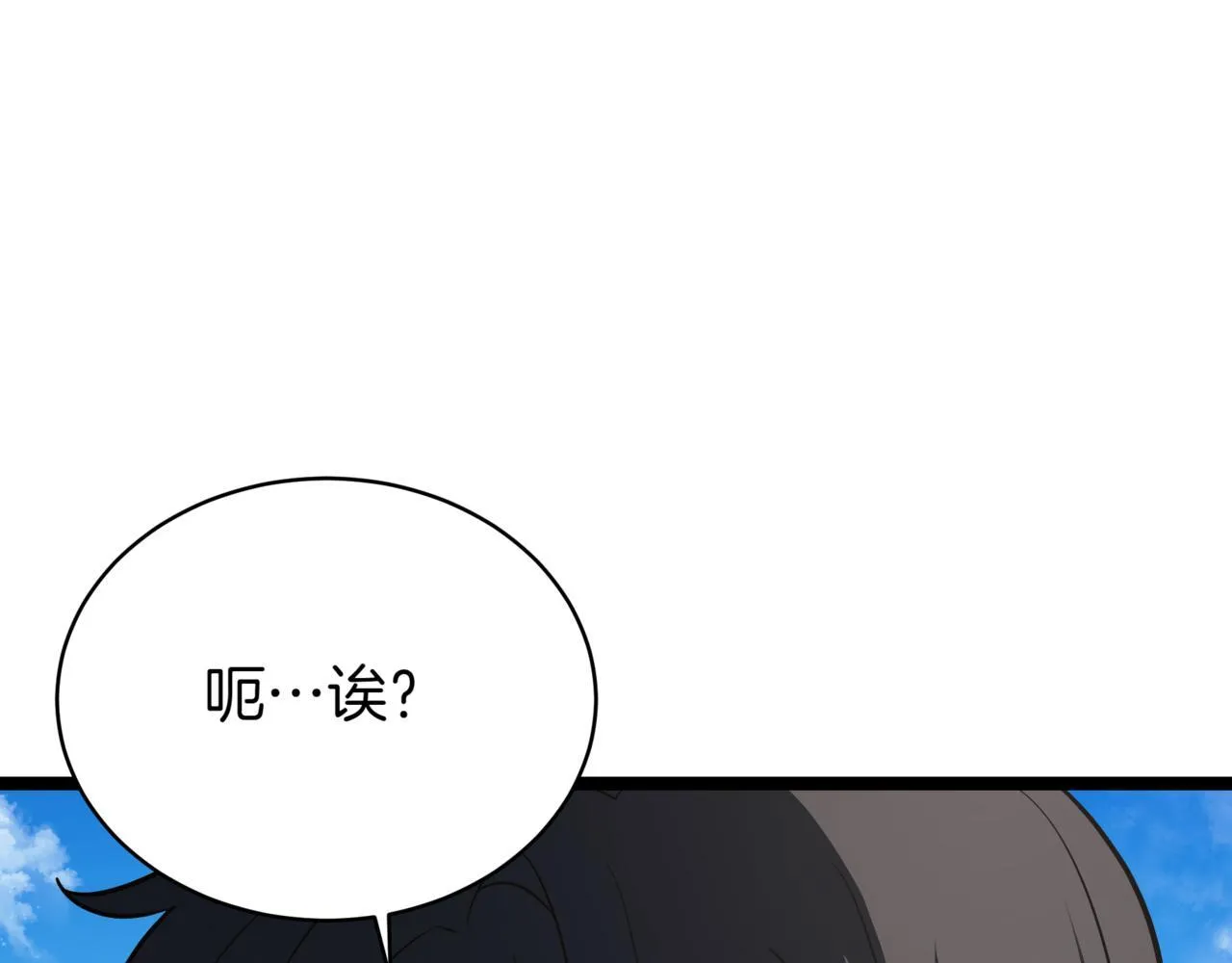 第12话 同归于尽90