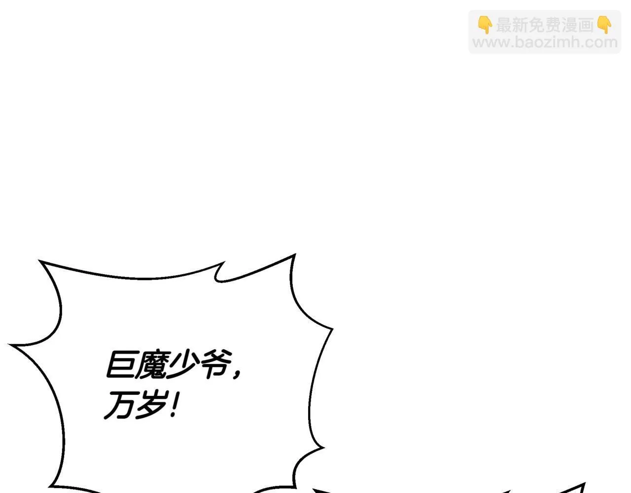第9话 宝剑的秘密115