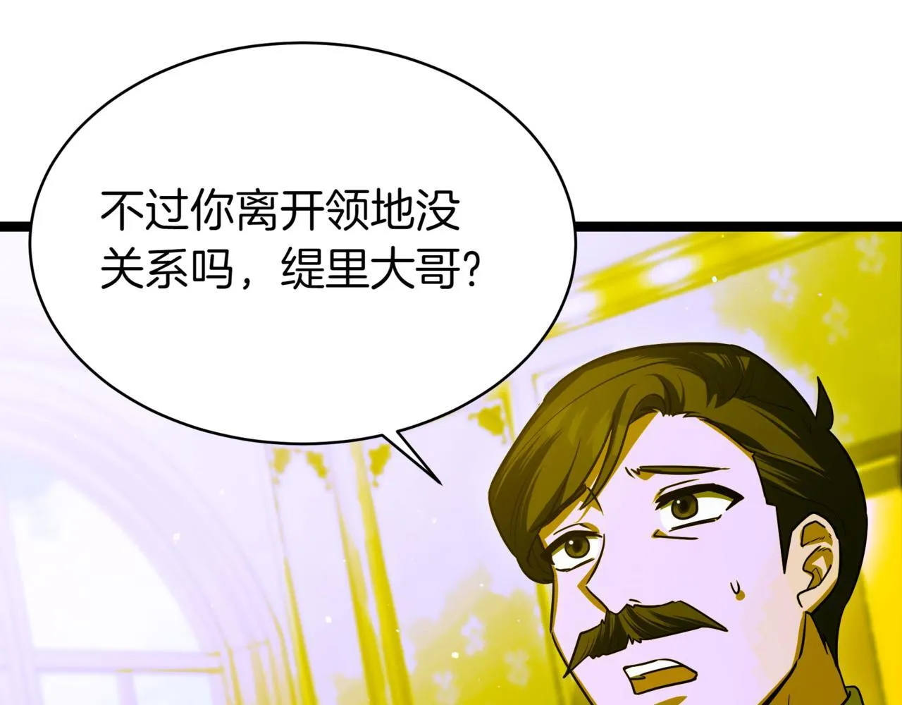 第8话 打赌84