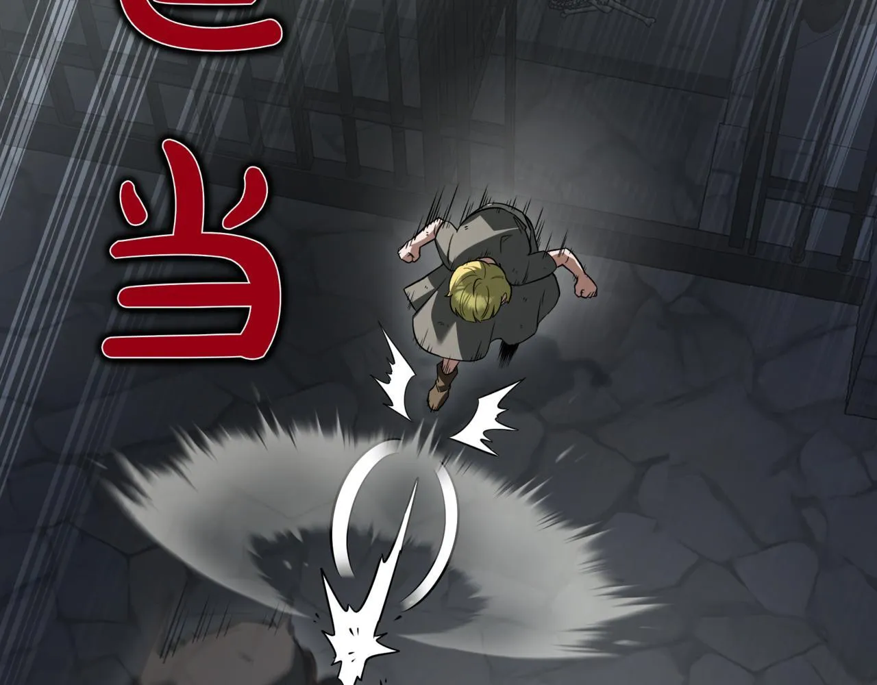 第15话 入侵者204