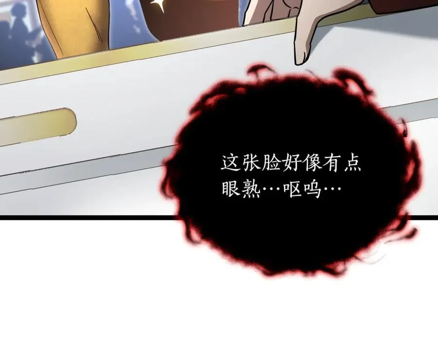 第23话 敢抓我的人166
