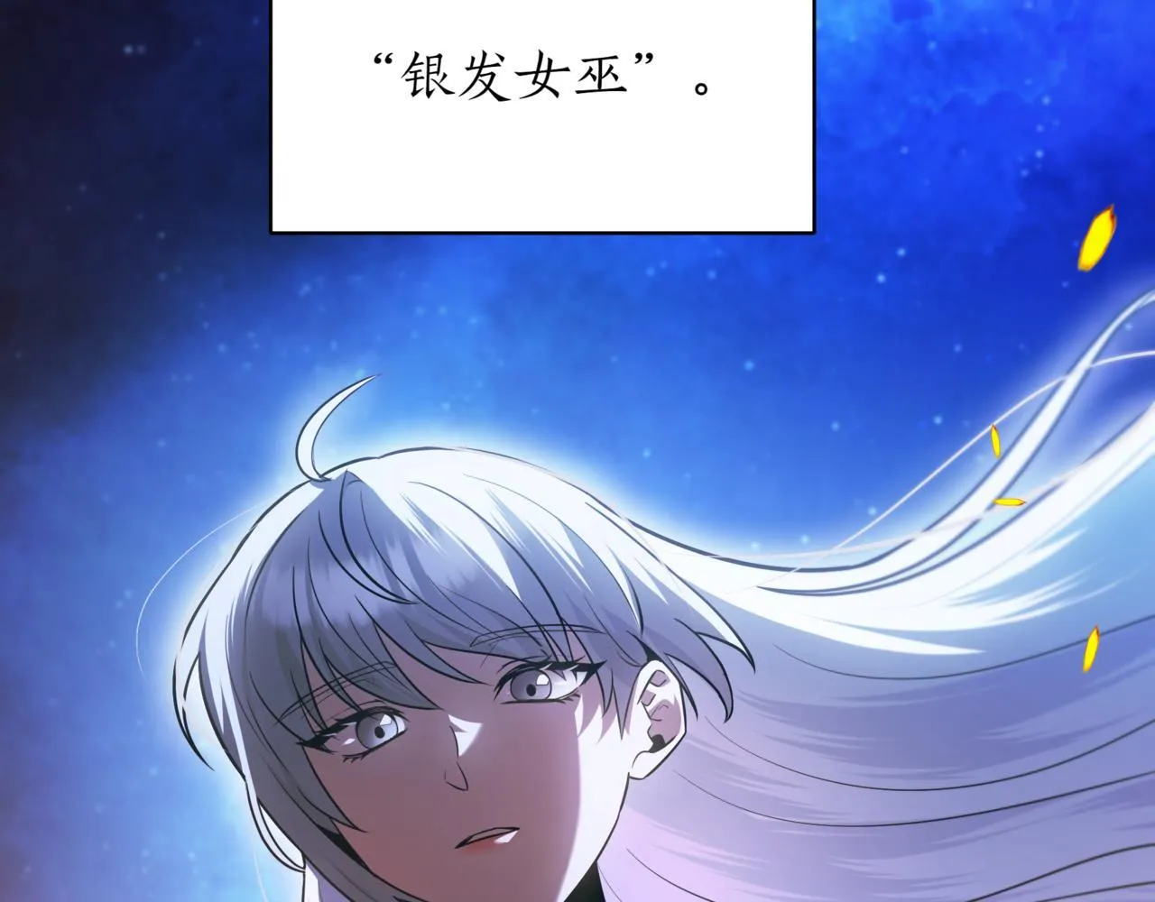 第16话 作为偿还233