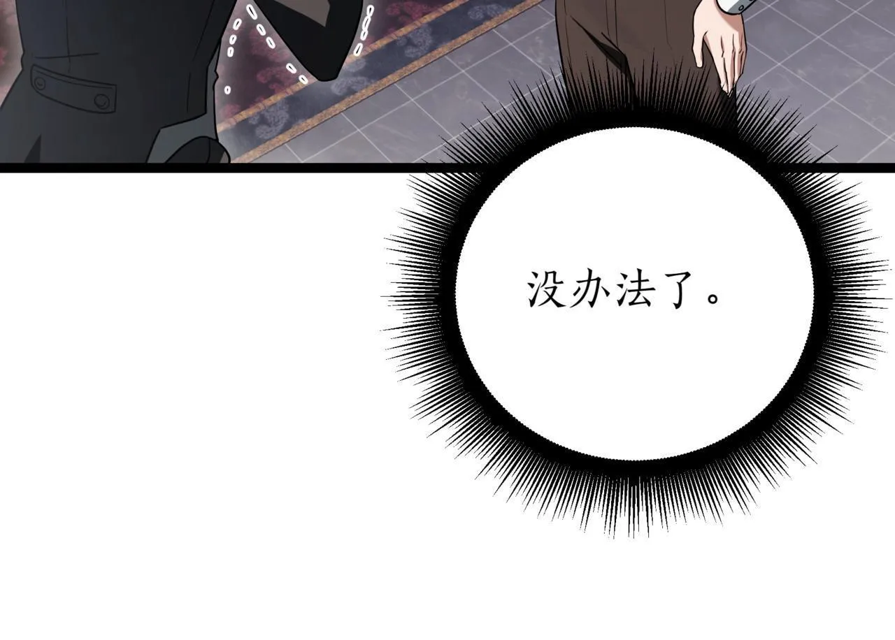 第3话 安德罗德99