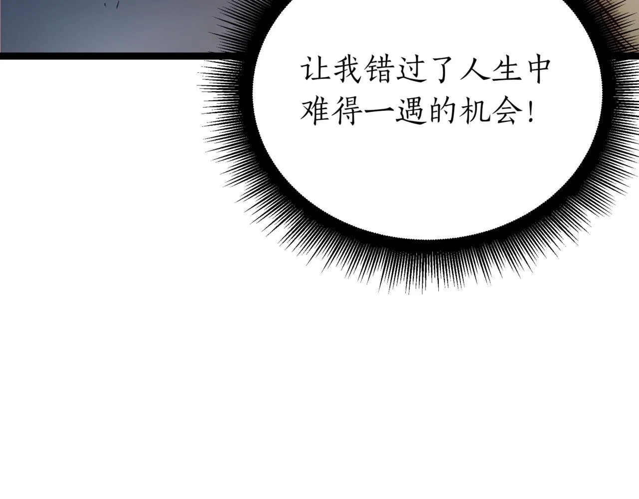第13话 不死鸟的庇护220