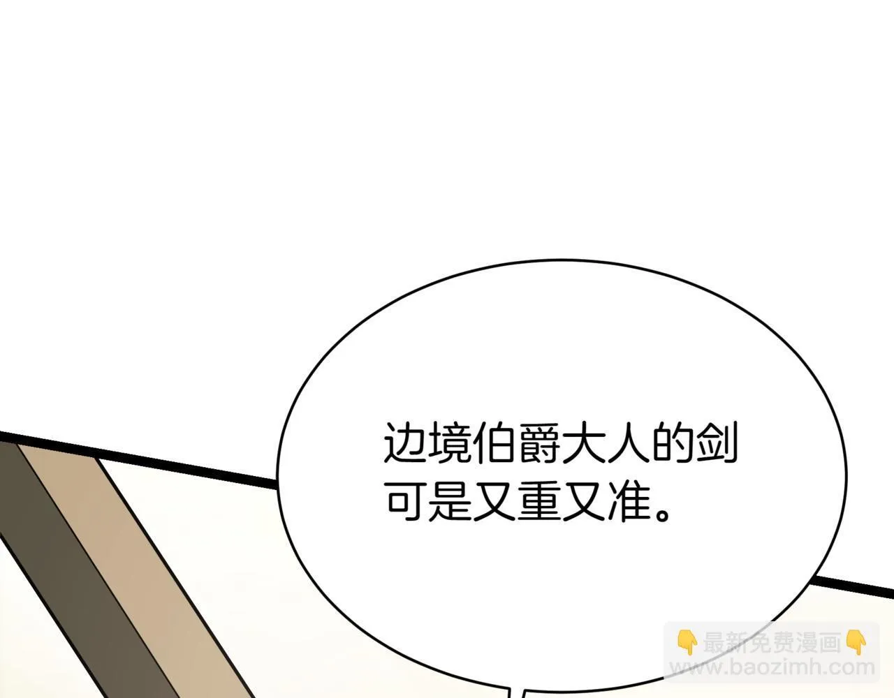 第19话 对决187