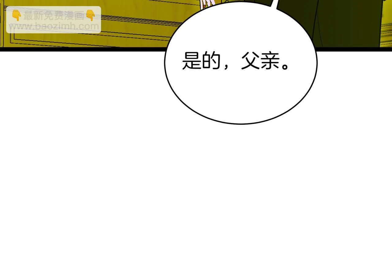 第9话 宝剑的秘密199