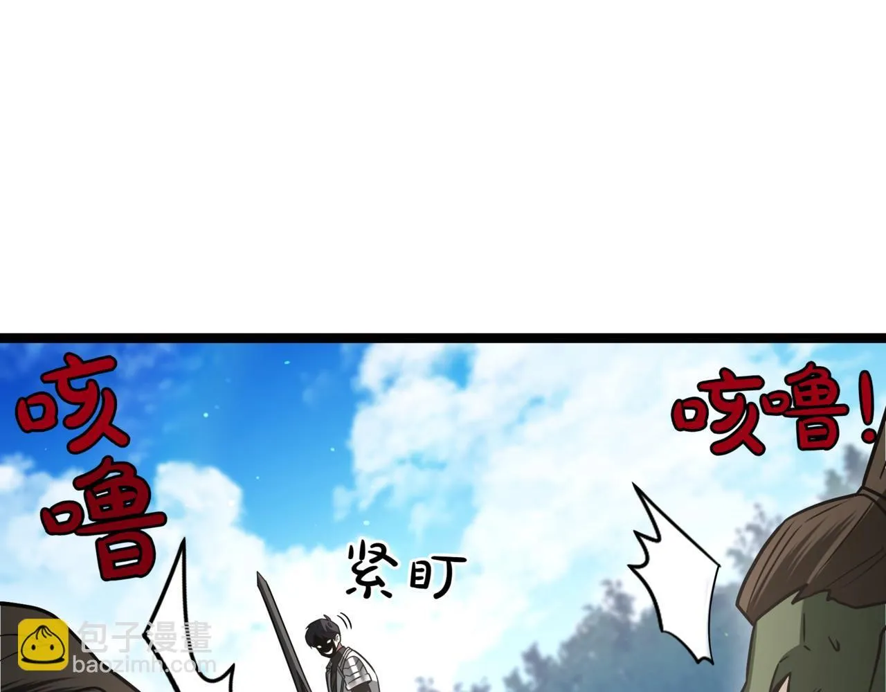 第11话 巨魔248