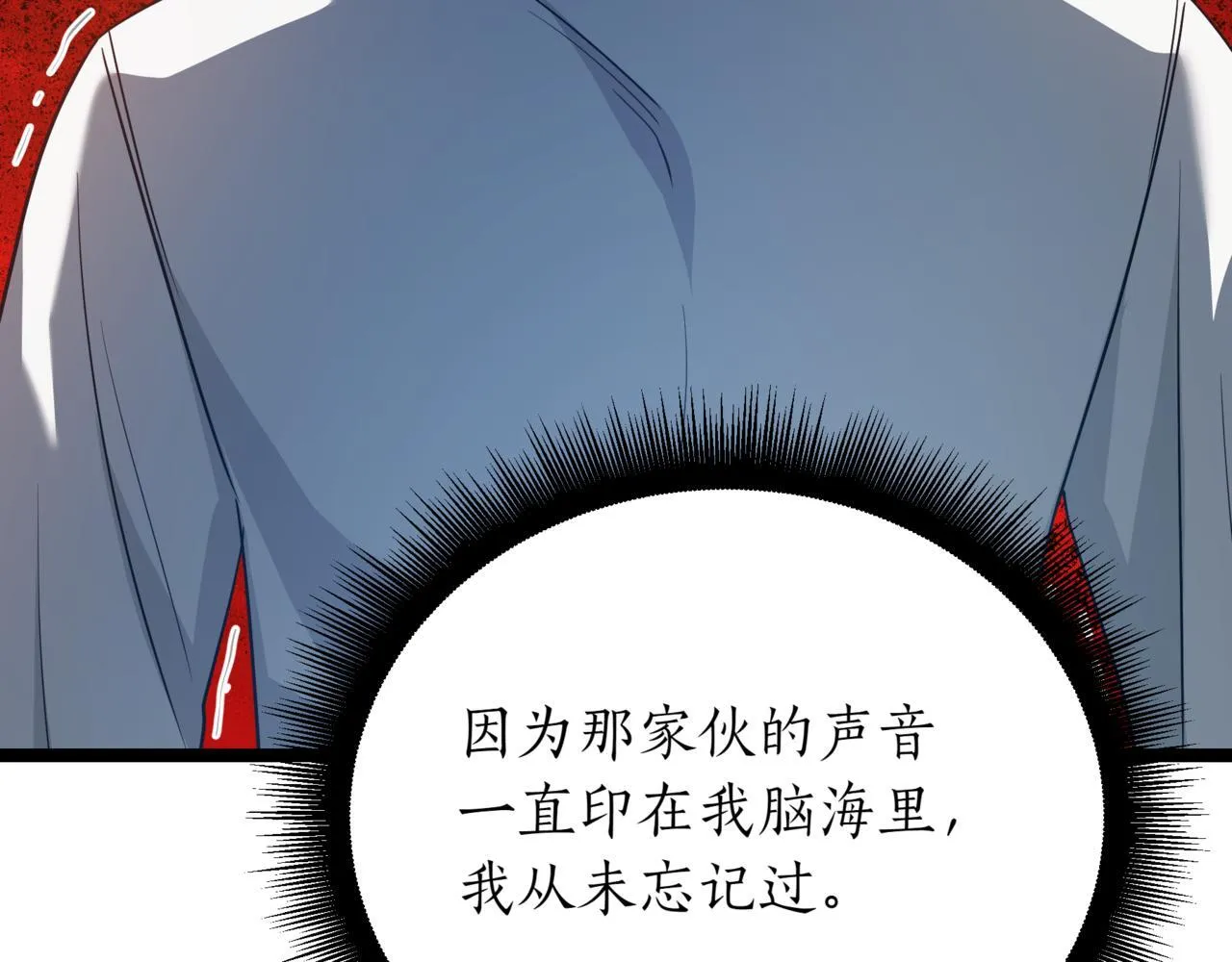 第3话 安德罗德226