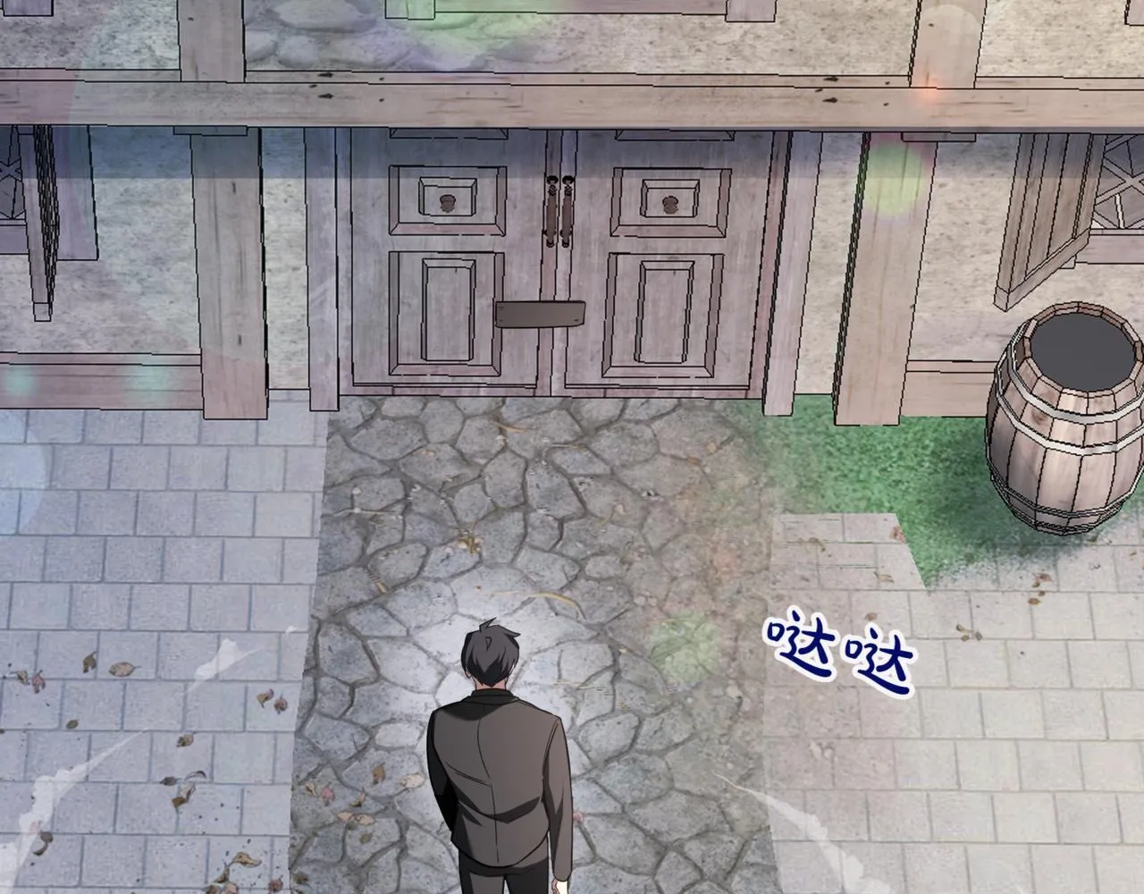 第5话 魔力绝脉106