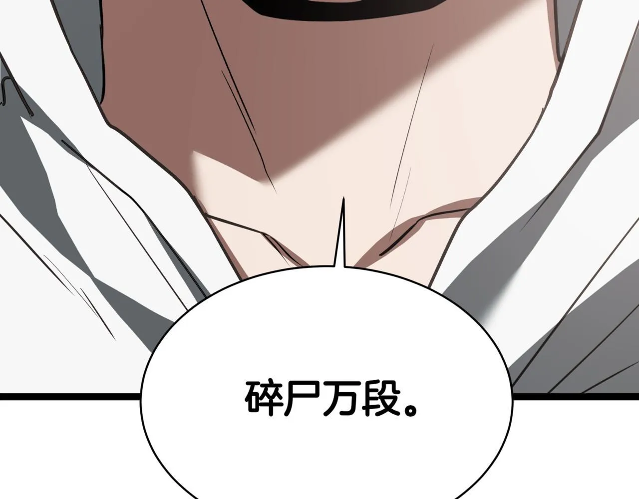 第1话 我重生了？71