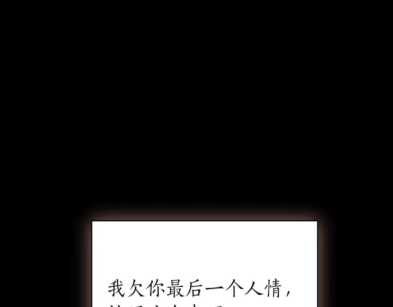第5话 魔力绝脉10