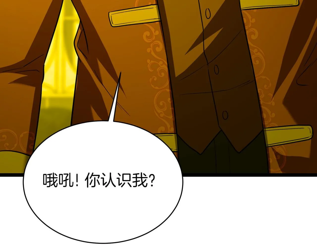 第8话 打赌64