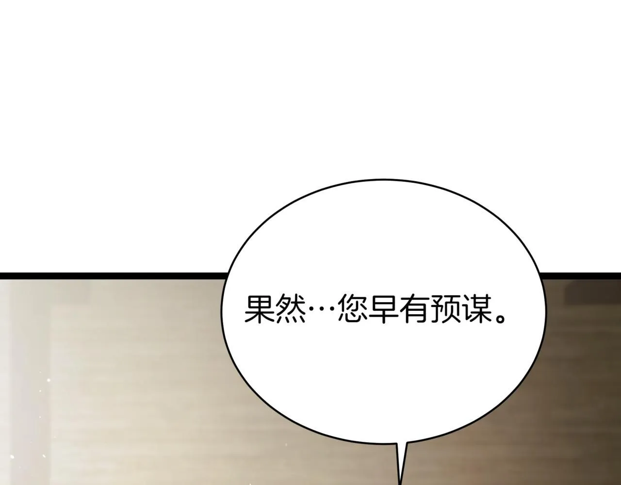第16话 作为偿还55