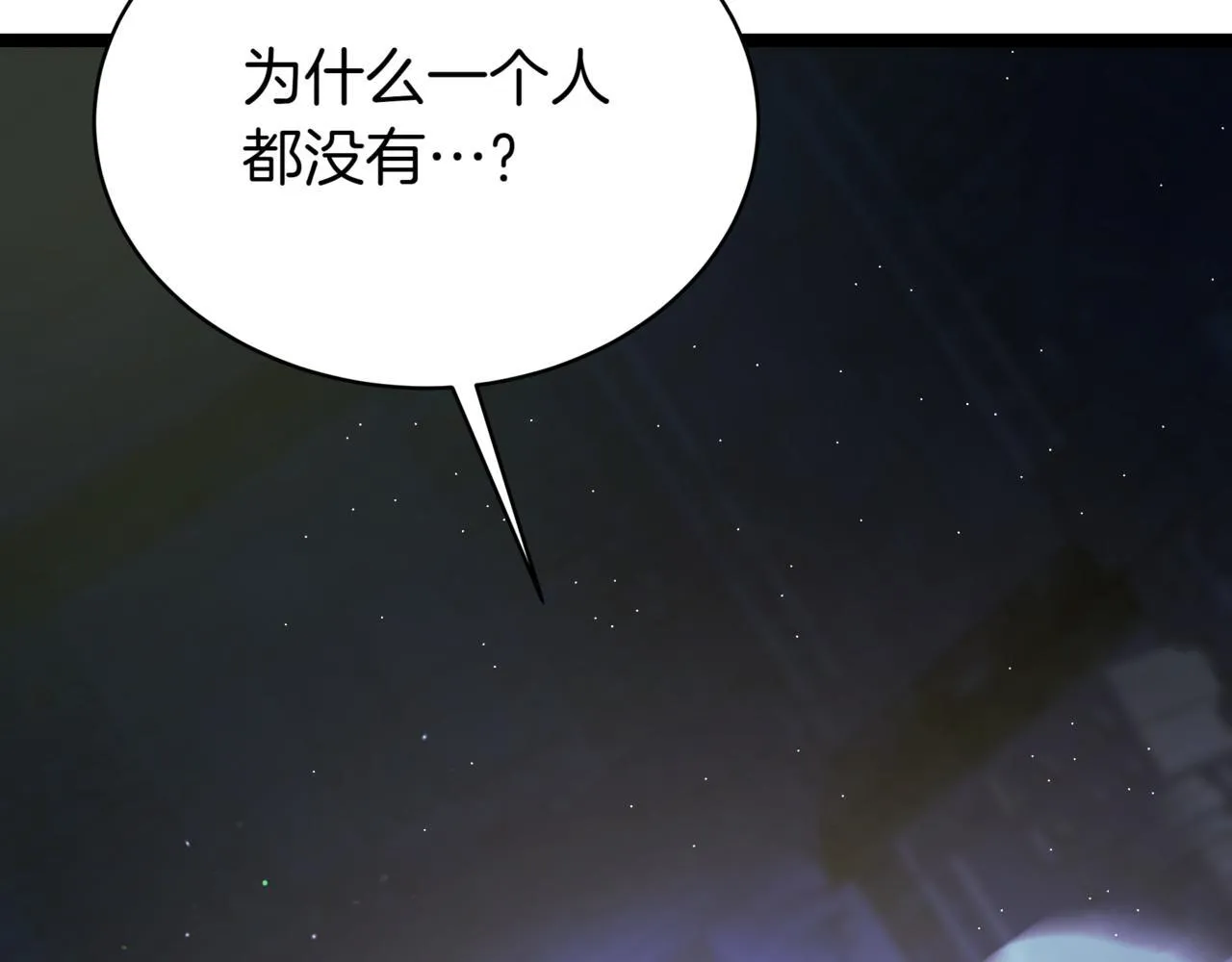 第18话 敲诈91