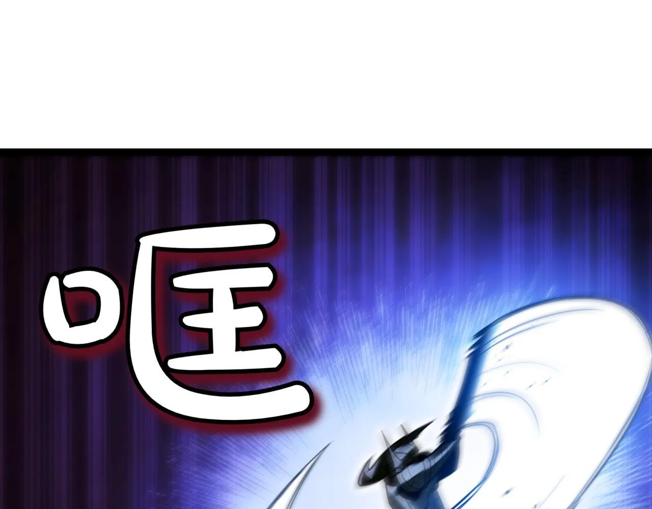 第21话 死亡骑士136