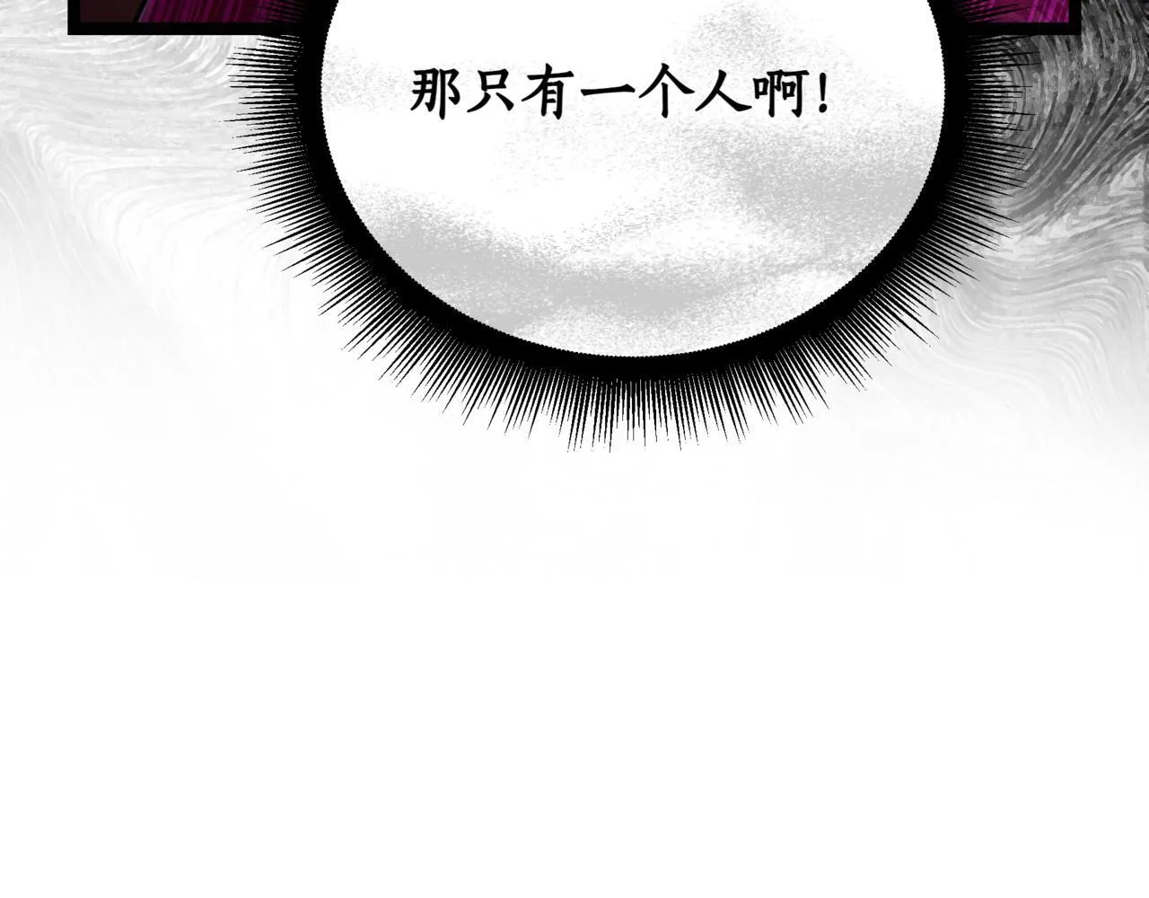 第21话 死亡骑士30