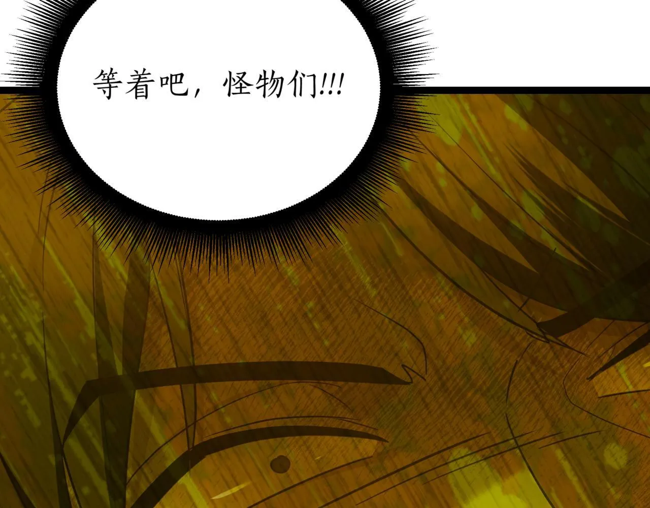 第9话 宝剑的秘密240