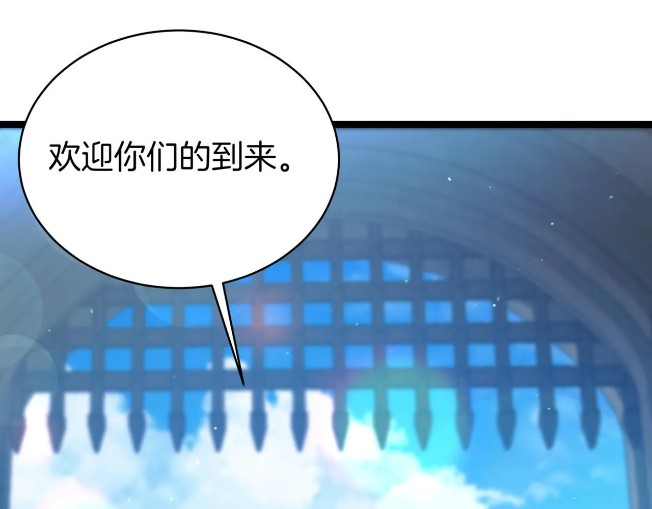 第10话 怪物浪潮12