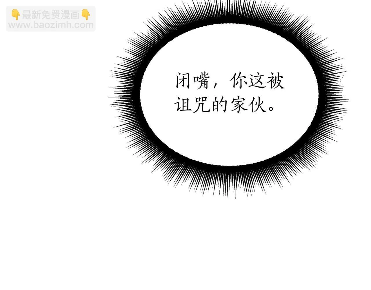 第9话 宝剑的秘密142