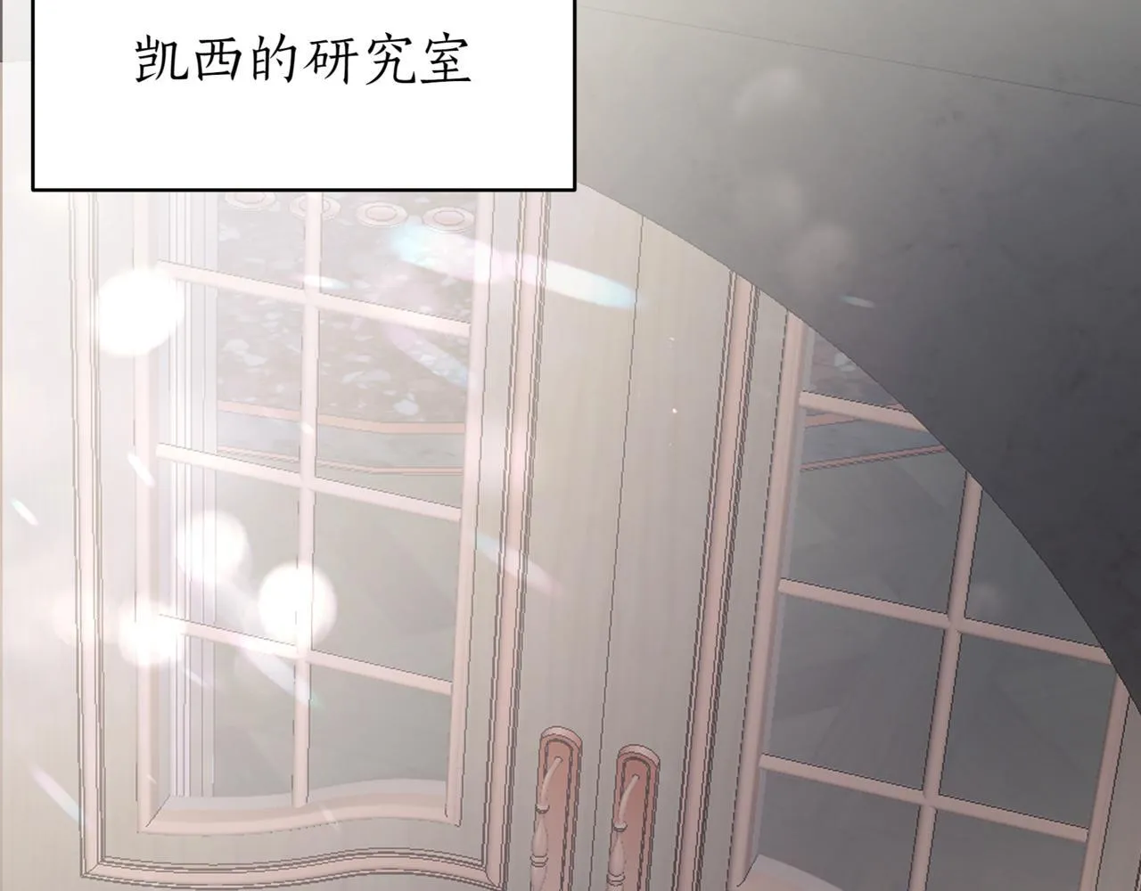 第14话 炼丹师119