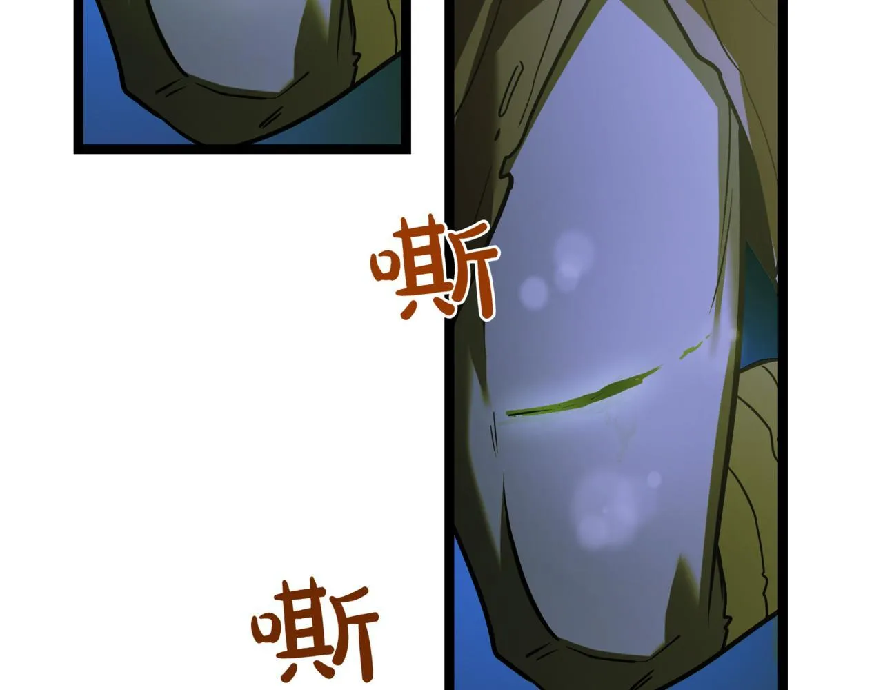 第6话 哥布林之王254