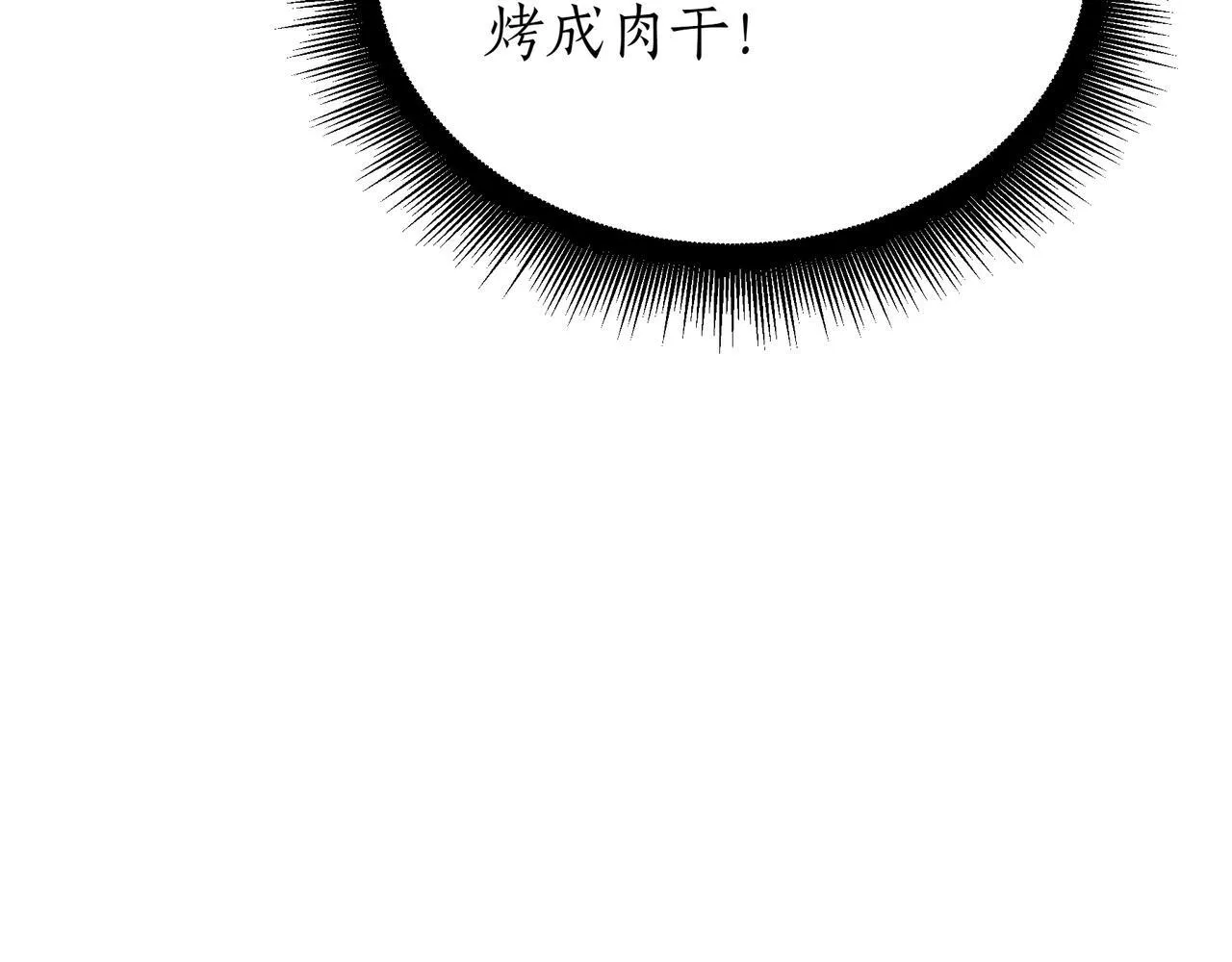 第12话 同归于尽34