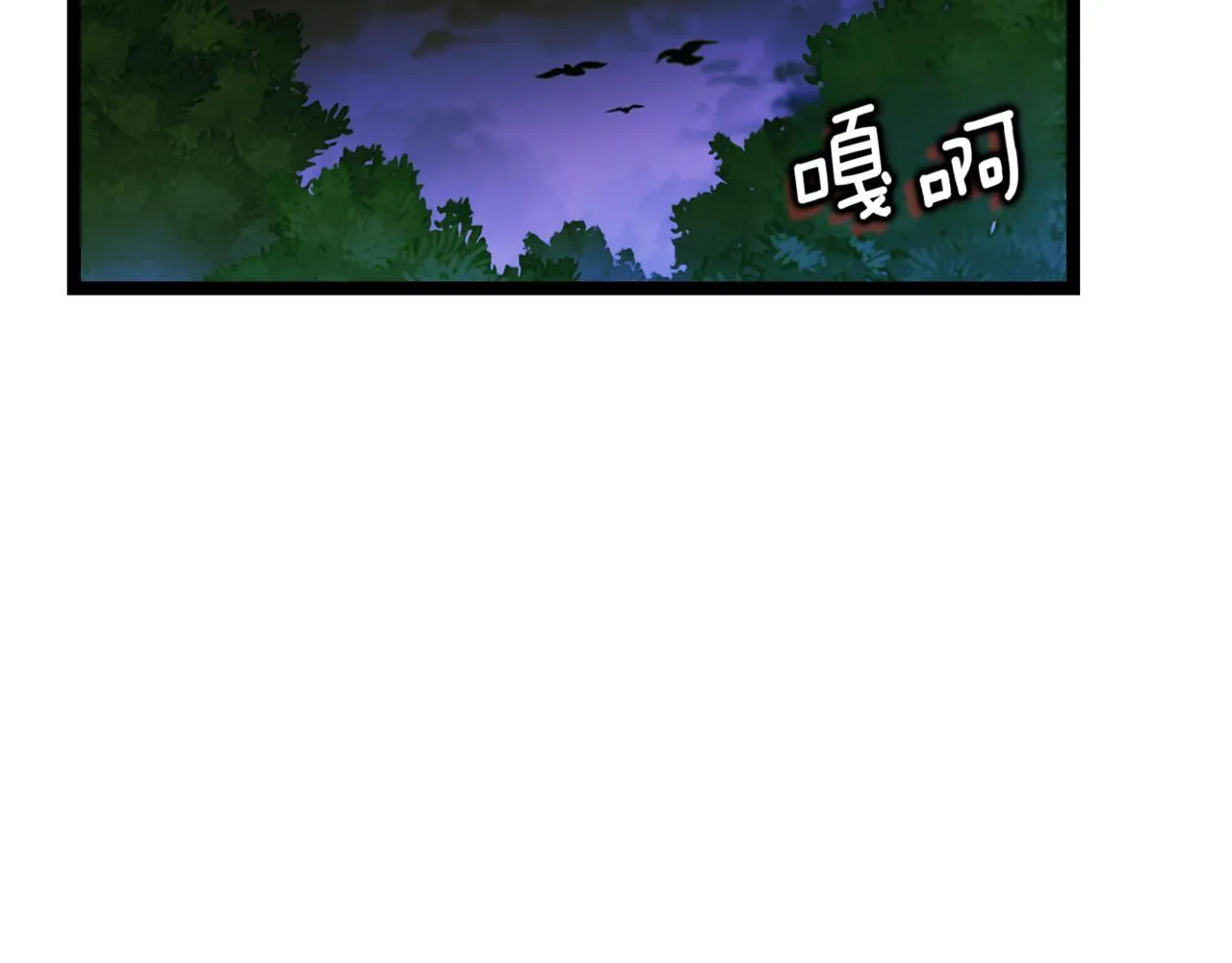 第6话 哥布林之王127