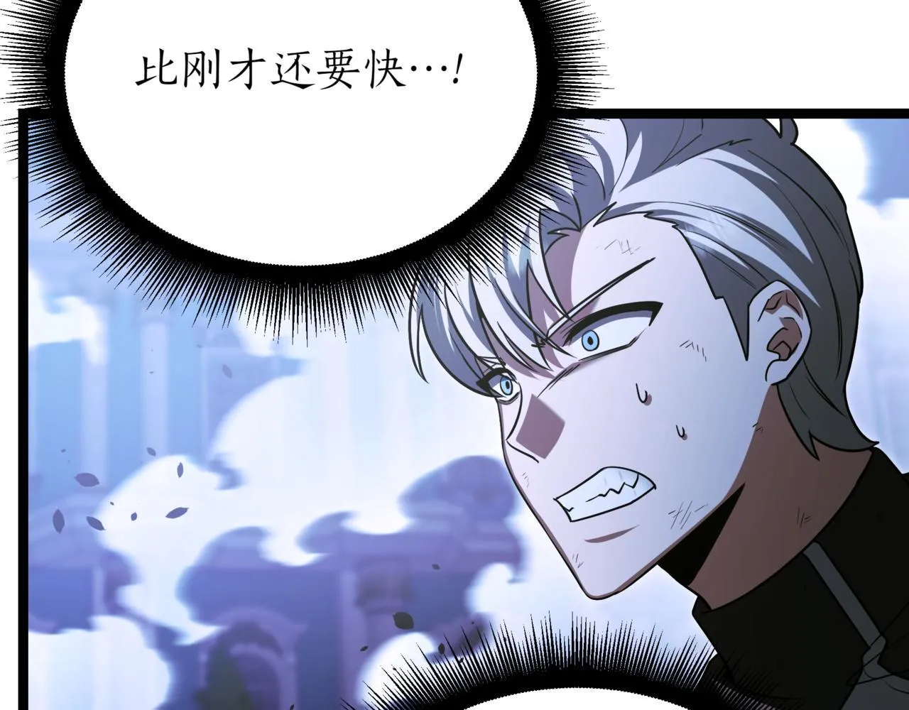 第21话 死亡骑士246