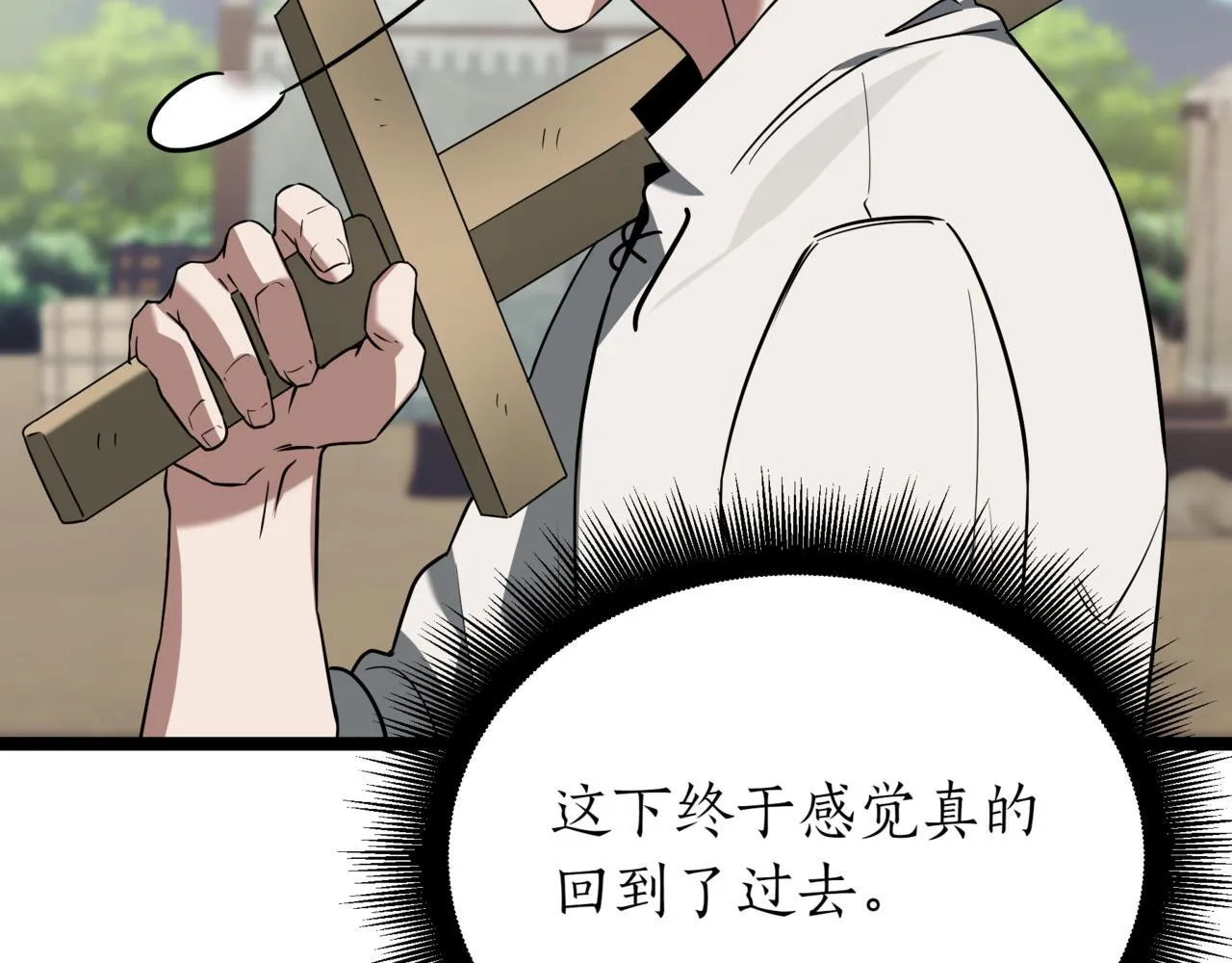 第4话 自由骑士196