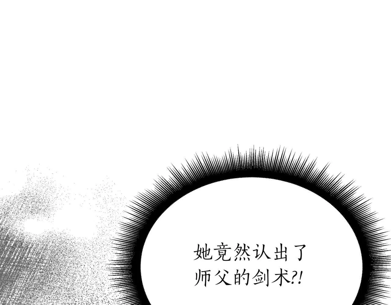 第20话 黑魔法52