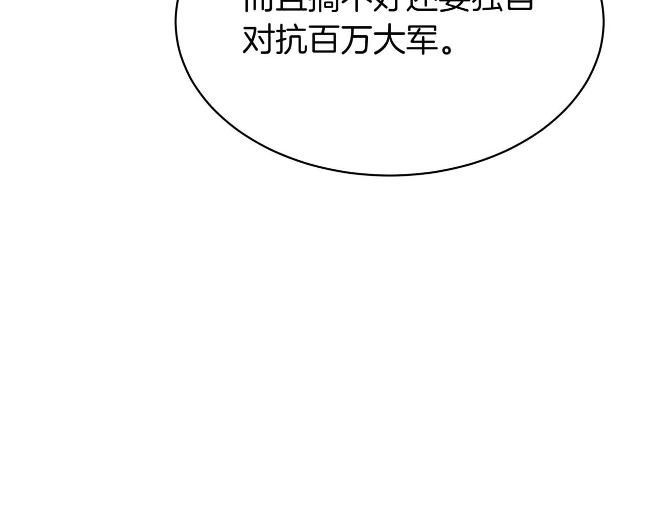 第3话 安德罗德67