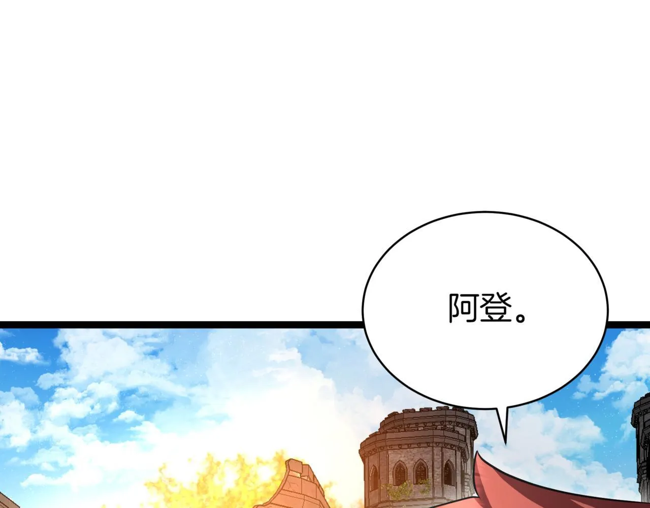 第11话 巨魔111