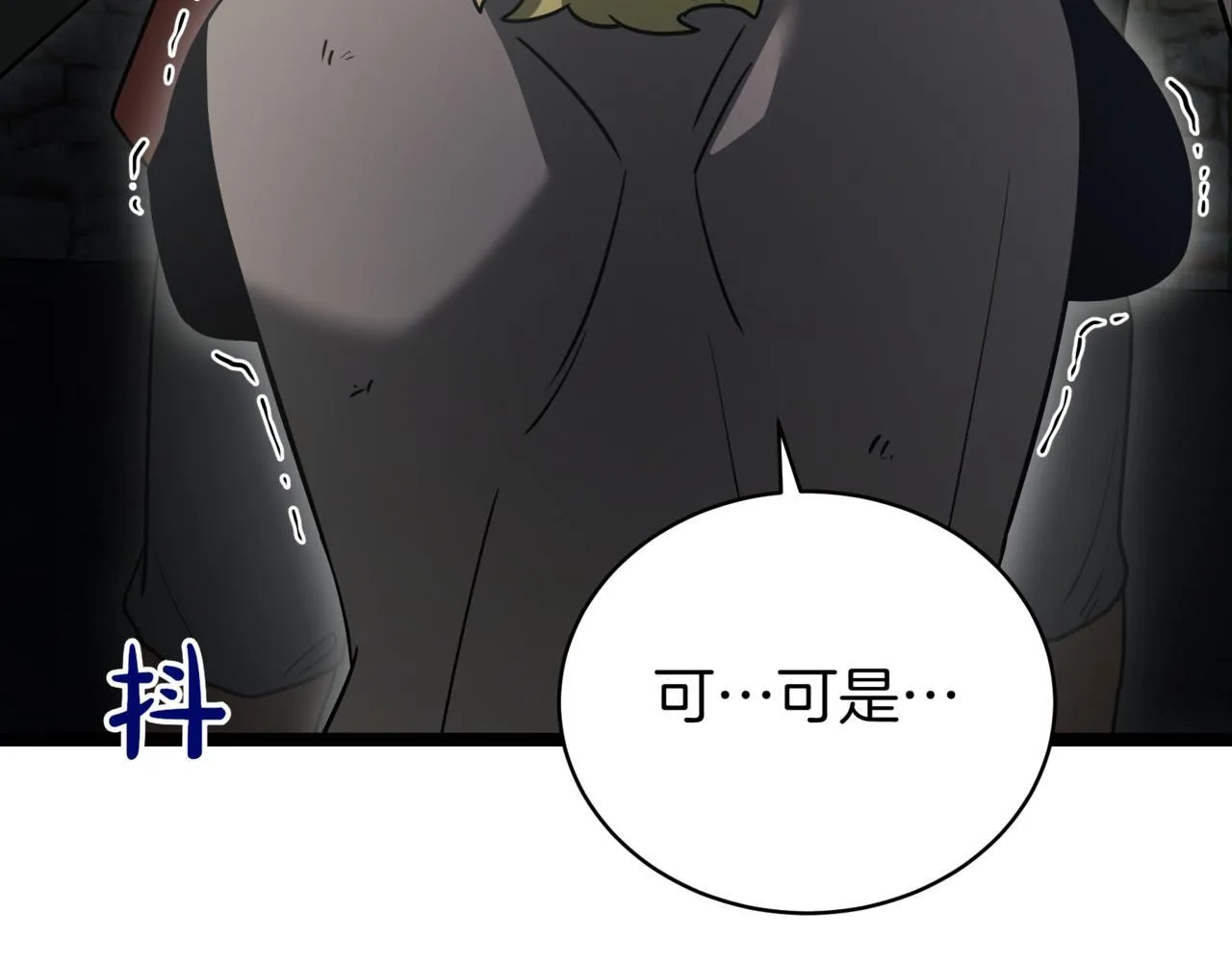 第14话 炼丹师247