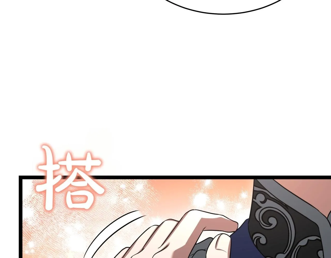 第18话 敲诈195