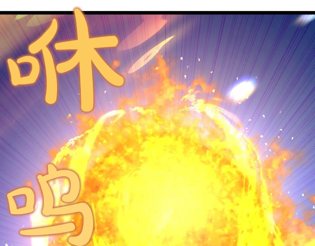 第10话 怪物浪潮244