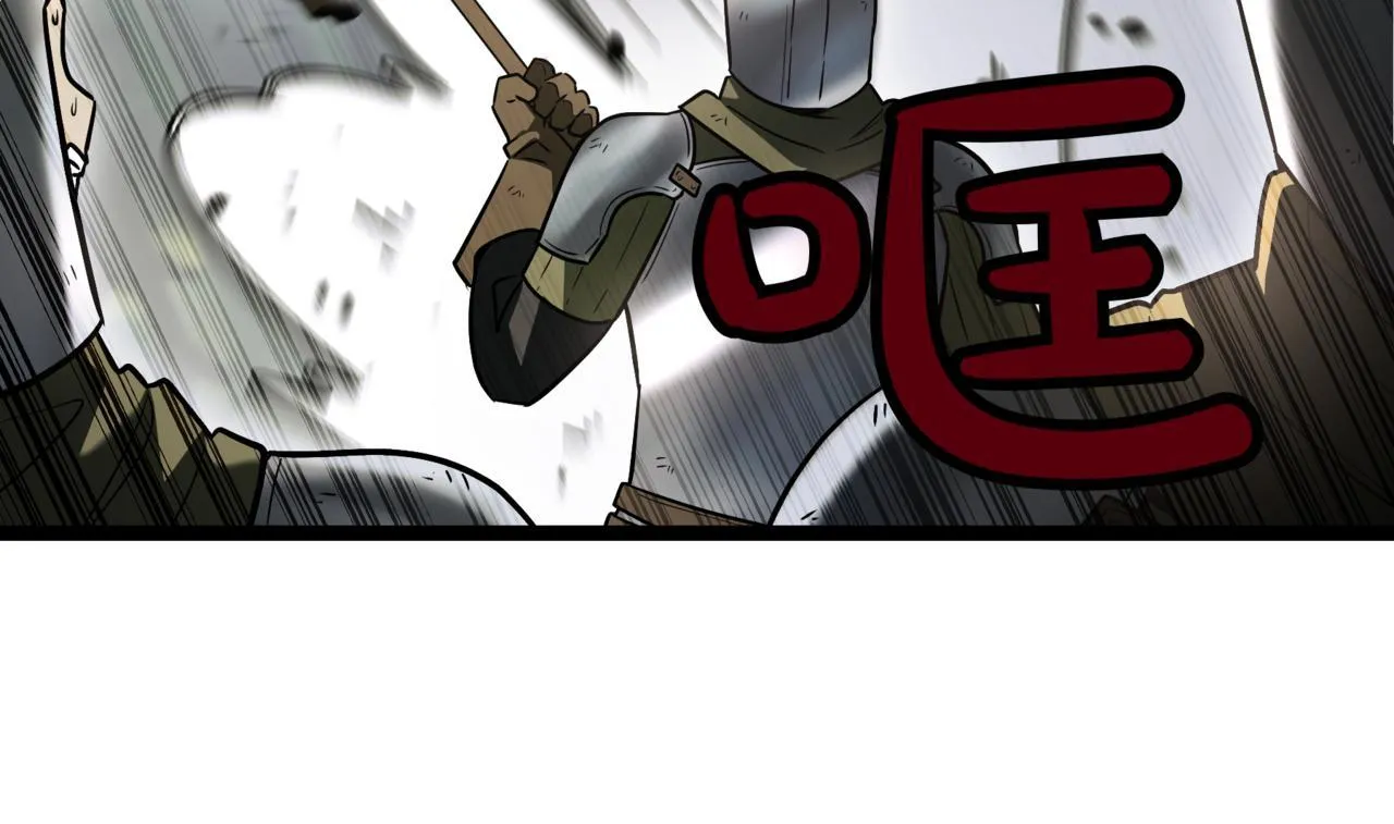 第11话 巨魔153