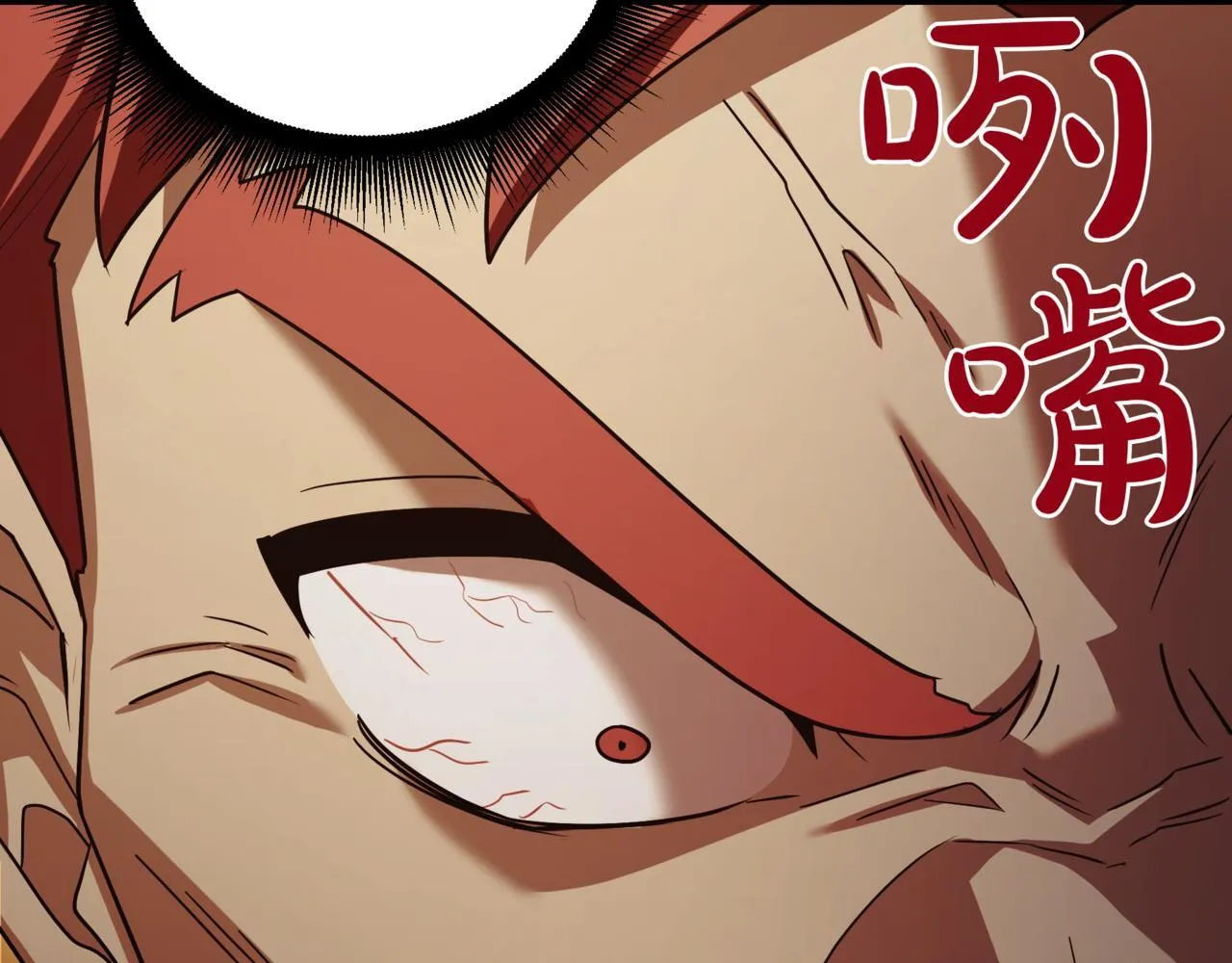 第9话 宝剑的秘密48